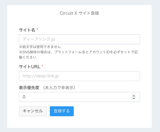 CircuitX�ł̔}�̓o�^