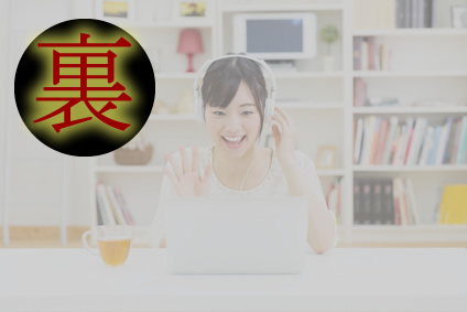 �j���Ƃ���1����10���҂����@