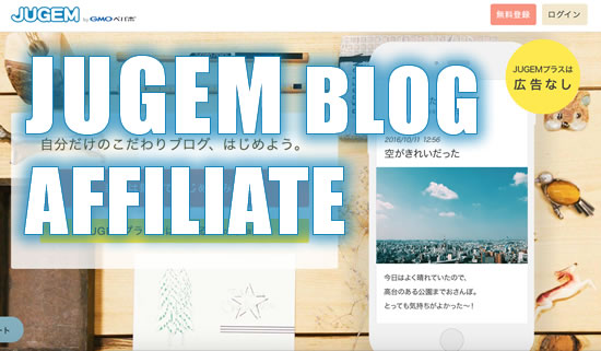 Jugem(�W���Q��)�u���O