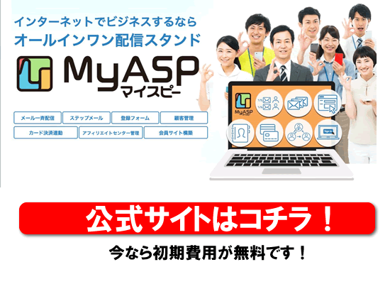 PPC�A�t�B���G�C�g�ŋ֎~�̃y���T�C�g