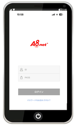 a8ネットのアプリでログイン