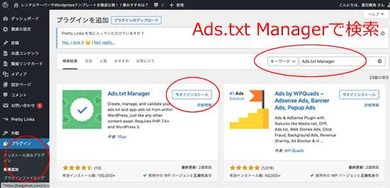 Ads.txt Manager������