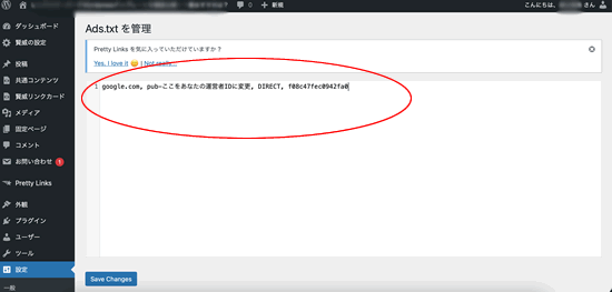 Ads.txt Manager��Google adsense adx.txt����������