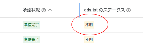 ads.txt���s��