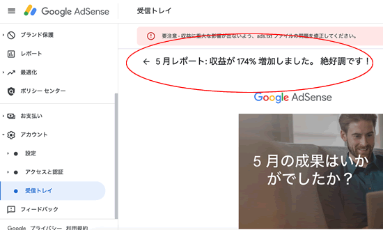 �������߂�Google�A�h�Z���X�̍L�����j�b�g��\��������&hellip;