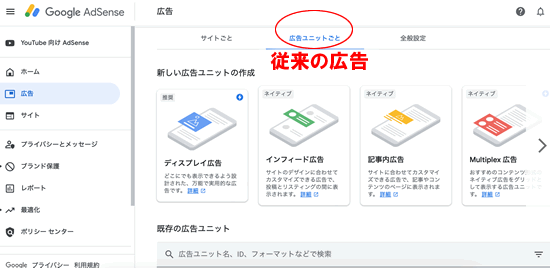 �]���̃A�h�Z���X�L�����j�b�g