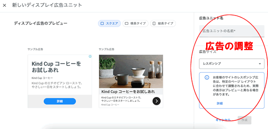 �A�h�Z���X�L�����j�b�g�F�f�B�X�v���C