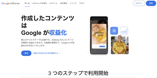 Google�A�h�Z���X