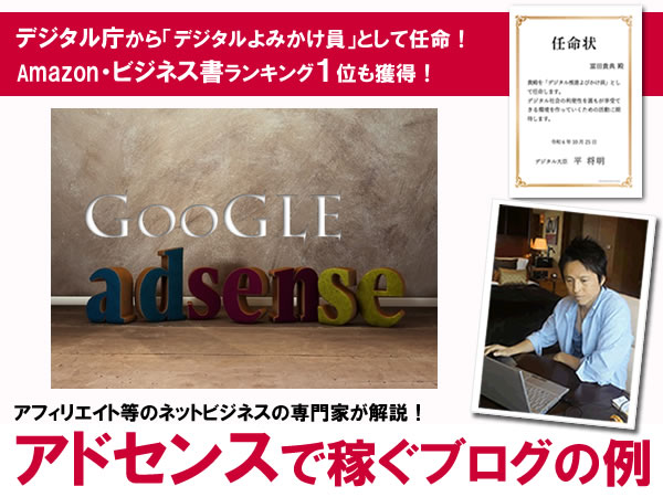 Google�A�h�Z���X�̃C���[�W�摜