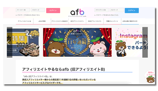 �A�t�B�r�[�iafb�j