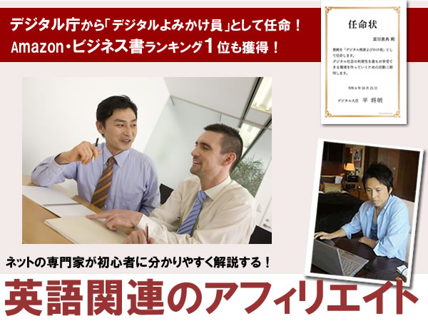 �p�ꏤ�ނ⋳�ނ̃A�t�B���G�C�g
