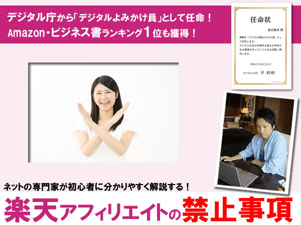 �y�V�A�t�B���G�C�g�̋֎~����
