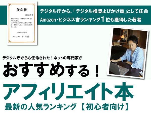 �f�W�^�����ɂ��C�����ꂽ�I���Ƃ�������I�A�t�B���G�C�g�{�ŐV�����L���O�E���S�Ҍ����I