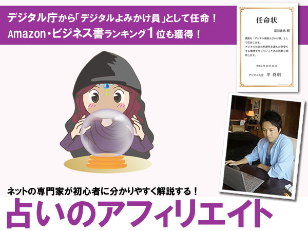 �肢�̃A�t�B���G�C�g