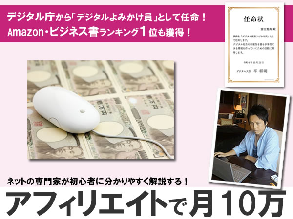 �A�t�B���G�C�g�Ō�10���y���S�Ҍ����z