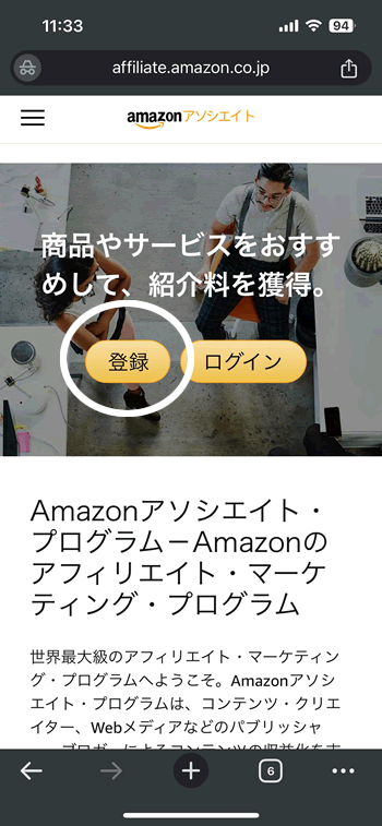 Amazon�A�\�V�G�C�g�̌����T�C�g