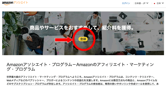 Amazon�A�\�V�G�C�g�̌����T�C�g