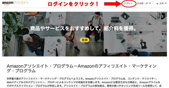 Amazon�A�\�V�G�C�g�Ƀ��O�C��