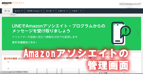 Amazon�A�\�V�G�C�g�̊Ǘ����