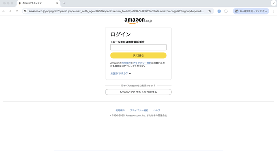 Amazon�A�J�E���g�ɓo�^�I���O�C���I