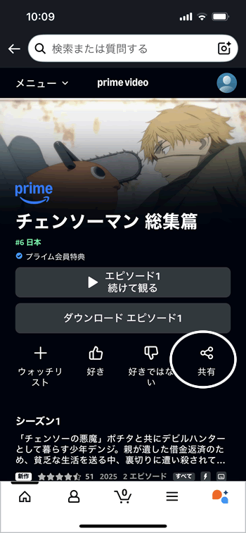 Amazon�v���C����i�̃A�t�B���G�C�g�����N�𐶐�