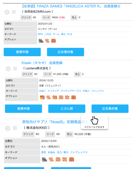�o�i�[�u���b�W�̃A�t�B���G�C�g�Č�
