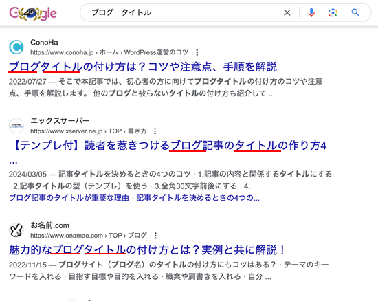 �u���O�@�^�C�g���ƌ�������ƁE�E