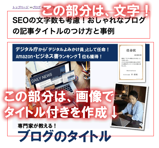 �u���O�^�C�g���摜�̏������̎���