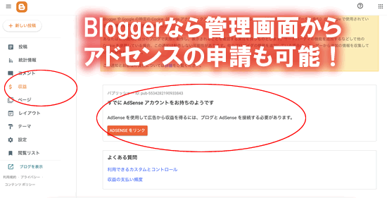 Blogger�Ȃ�A�h�Z���X���f�ڊȒP�I