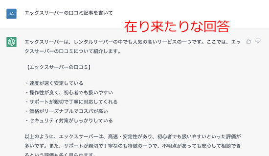 ���r���[�A�t�B���G�C�g�Ŏg����u���O�L�����쐬���Ă��炤