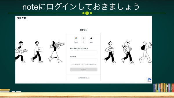 note�փ��O�C��������