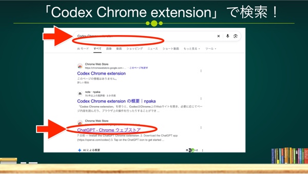 Codex Chrome extension������������