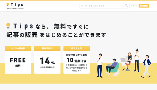 Tips