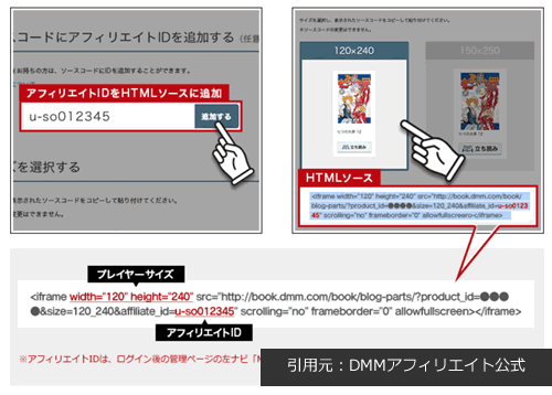 DMM�A�t�B���G�C�g�̂���