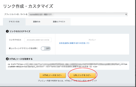 DMM�A�t�B���G�C�g�����N�o�[