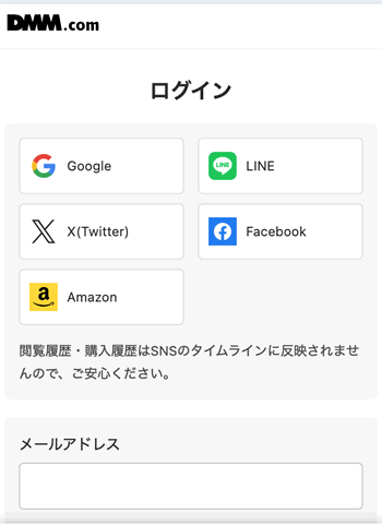 DMM�A�t�B���G�C�g�̃X�}�z���O�C�����