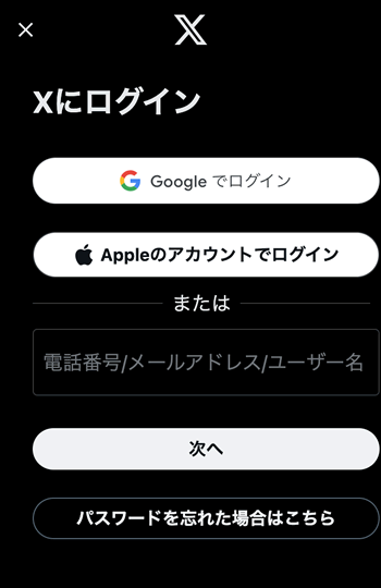 DMM�A�t�B���G�C�g��Twttier�̘A�g