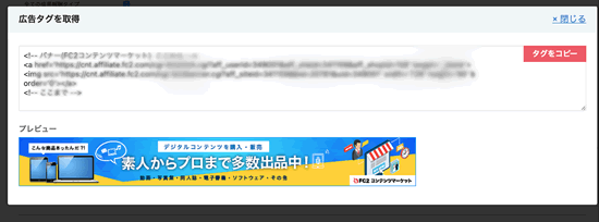 fc2�A�t�B���G�C�g�����N�̓\���