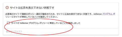 Google�A�h�Z���X�̐R�������ōĐR�����K�v�ɂȂ�P�[�X