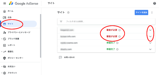 Google�A�h�Z���X�̍ŐR��