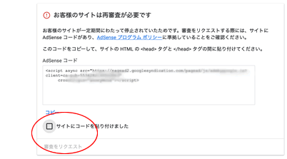 Google�A�h�Z���X�̍ŐR��