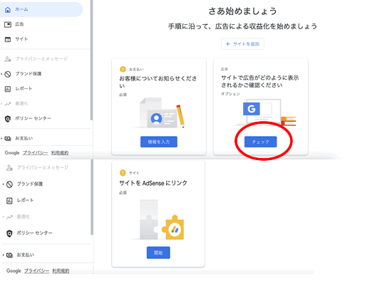 Google�A�h�Z���X�Ńu���O�̐\��