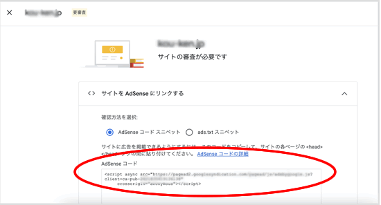 Google�A�h�Z���X�̐\���R�[�h