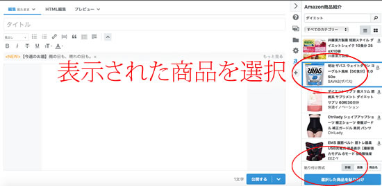 �\�����ꂽ���i����I��
