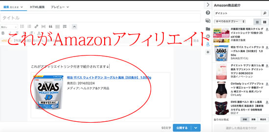 �A�t�B���G�C�g�����N���f�ڂ����