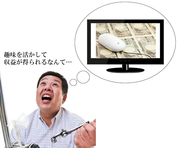 ��u���O�ŉ҂��C���[�W