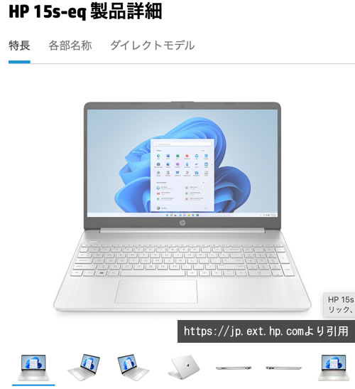 hp�̃p�\�R��