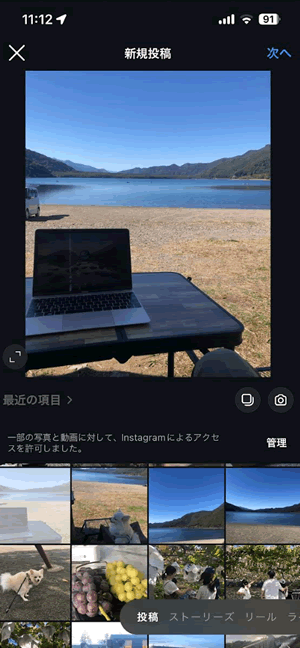 �C���X�^�ւ̓��e
