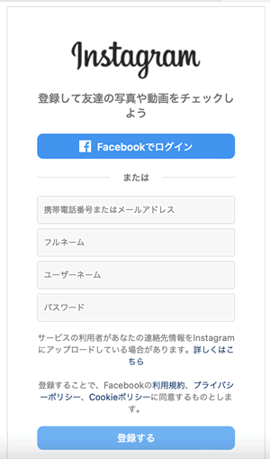 �C���X�^�̎n�ߕ�����1�F�A�J�E���g�o�^