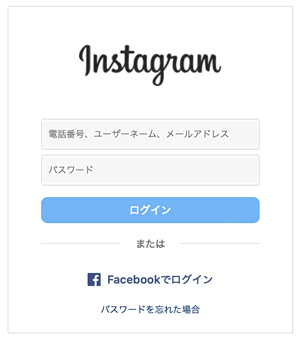 �C���X�^�̎n�ߕ�����2�F���O�C��